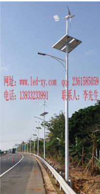 风光互补路灯