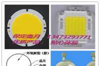 led灯珠对太阳能路灯价格及工矿灯价格的影响